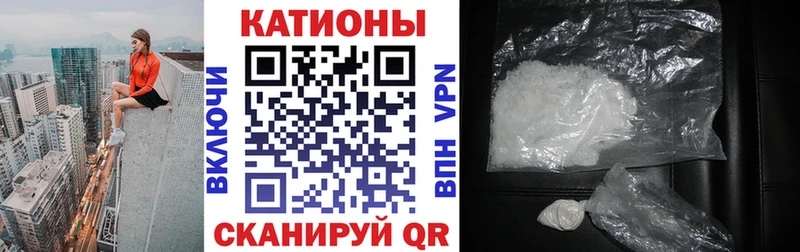 Купить наркотик аптеки Саранск Cocaine  МЕТАДОН  omg ONION  APVP  Меф 