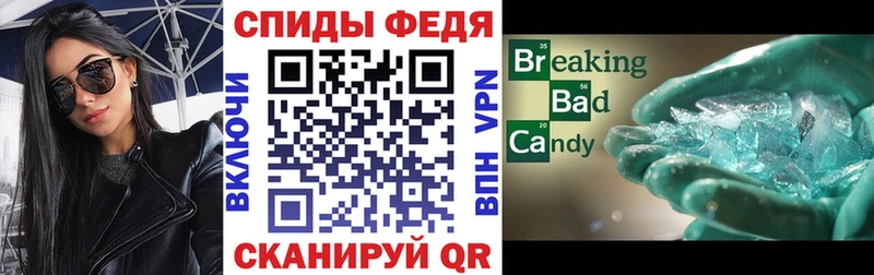 Amphetamine Розовый  Саранск 