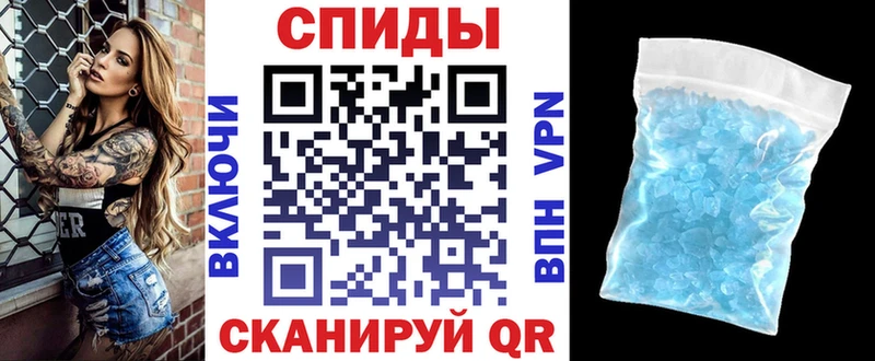 АМФЕТАМИН Розовый Саранск