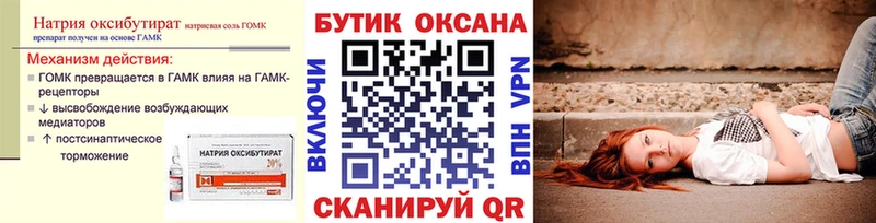 Бутират BDO  хочу наркоту  Саранск 