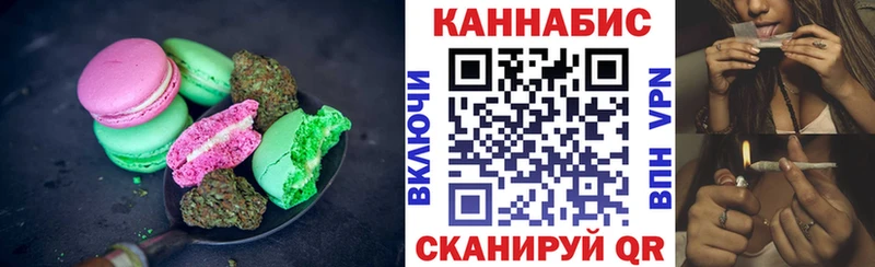 Cannafood марихуана  Саранск 