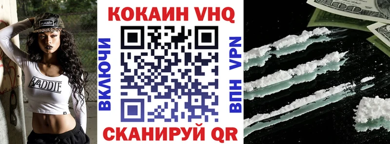 Cocaine Боливия  Саранск 