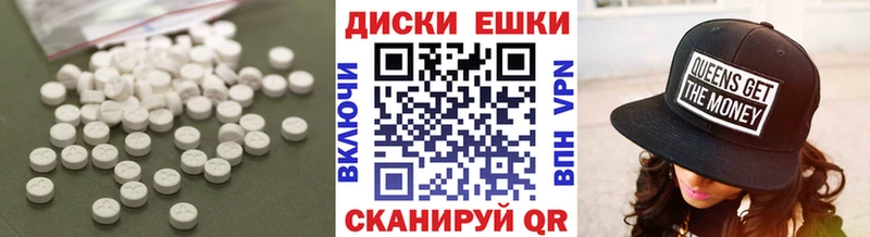 кракен вход купить закладку Саранск Ecstasy XTC