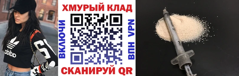 даркнет какой сайт  hydra вход  Саранск  ГЕРОИН Heroin 
