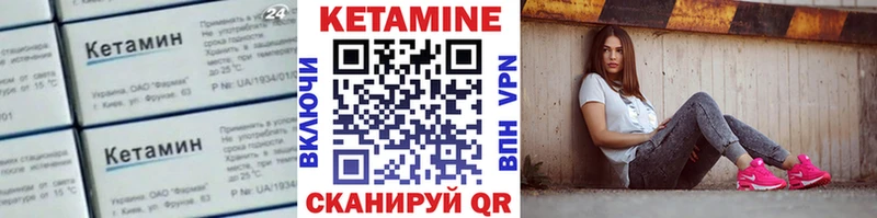 купить   Саранск  Кетамин VHQ 
