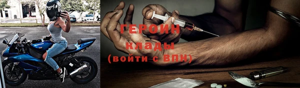 кокаин VHQ Абинск