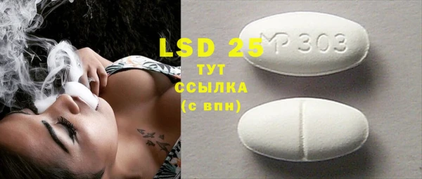 кокаин VHQ Абинск