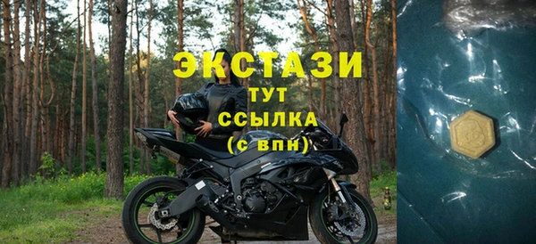прущие крисы Абаза