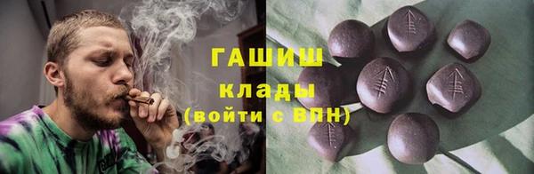 прущие крисы Абаза