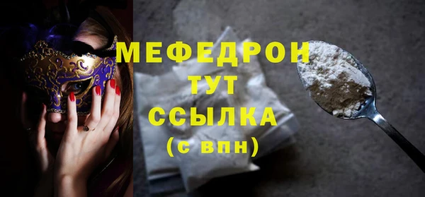 прущие крисы Абаза