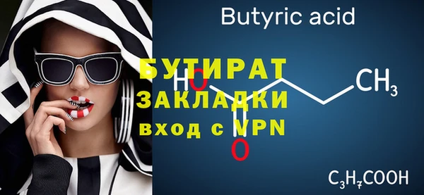 прущие крисы Абаза