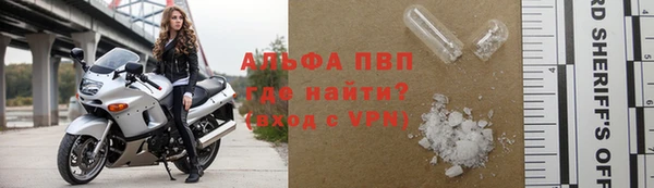 кокаин VHQ Абинск