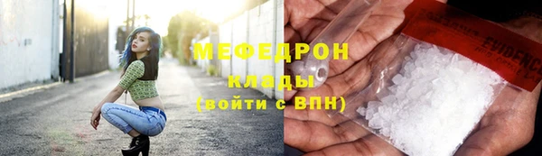 прущие крисы Абаза