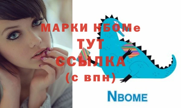 прущие крисы Абаза