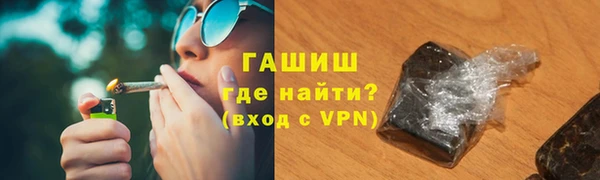 кокаин VHQ Абинск