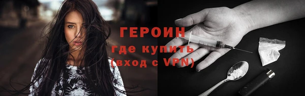 кокаин VHQ Абинск