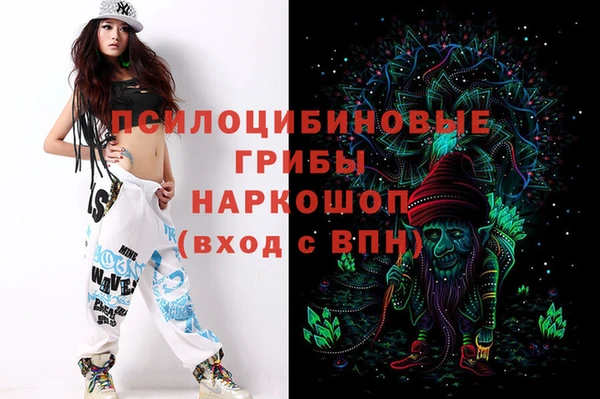 кокаин VHQ Абинск