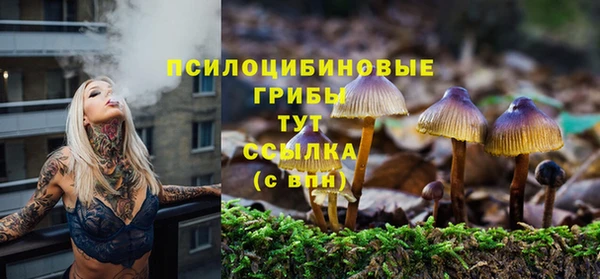 кокаин VHQ Абинск