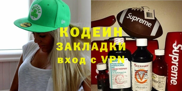 кокаин VHQ Абинск