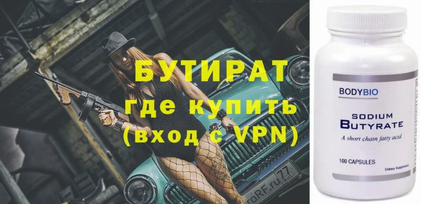 кокаин VHQ Абинск