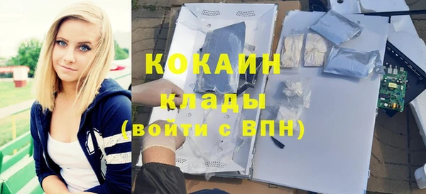 кокаин VHQ Абинск
