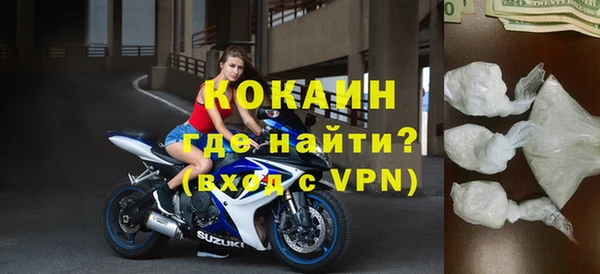 прущие крисы Абаза