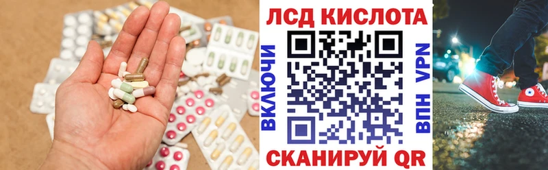 магазин  наркотиков  Саранск  LSD-25 экстази ecstasy 