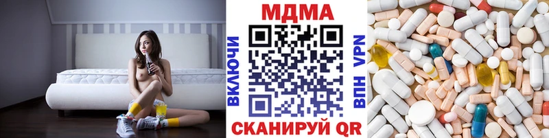 MDMA кристаллы  Саранск 