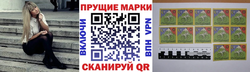 наркота  shop какой сайт  Марки N-bome 1,5мг  Саранск 
