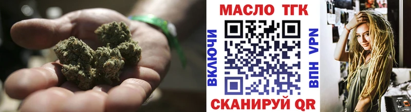 ТГК вейп  Саранск 