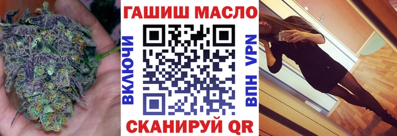 Дистиллят ТГК вейп Саранск